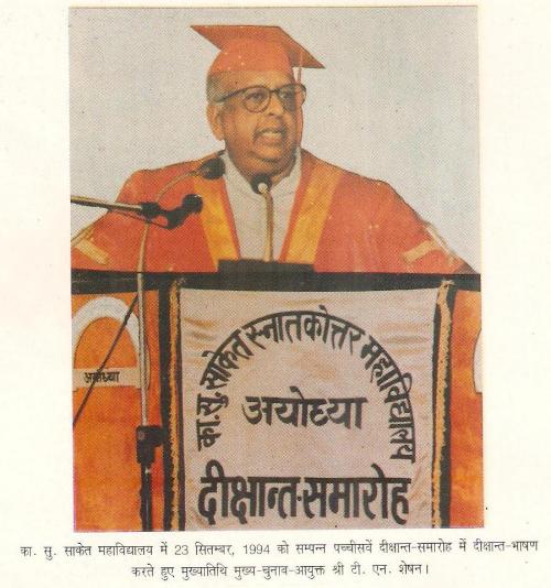 KSS Web Gallery: Convocation address