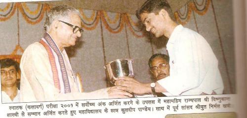 KSS Web Gallery: Academic felicitation ceremony