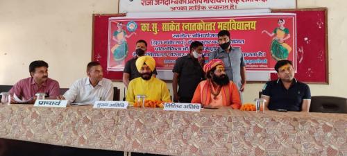 KSS Web Gallery: Cultural programme guests