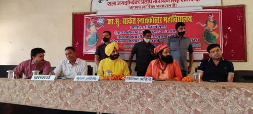 KSS Web Gallery: College programme session