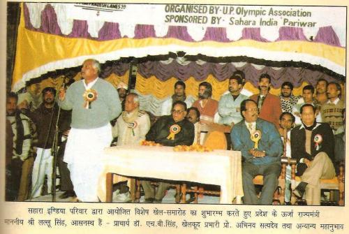 KSS Web Gallery: Sports event gathering