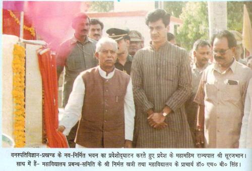 KSS Web Gallery: Campus inauguration / outdoor programme