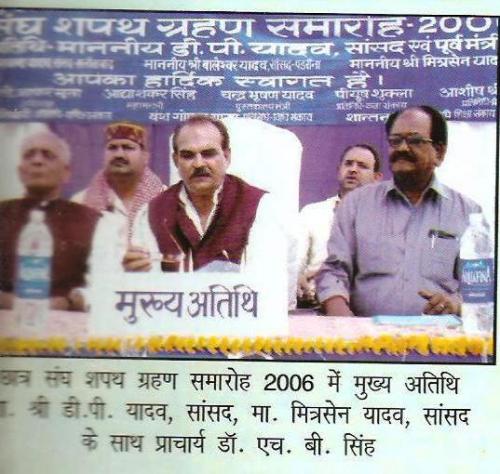 KSS Web Gallery: Guest programme dais