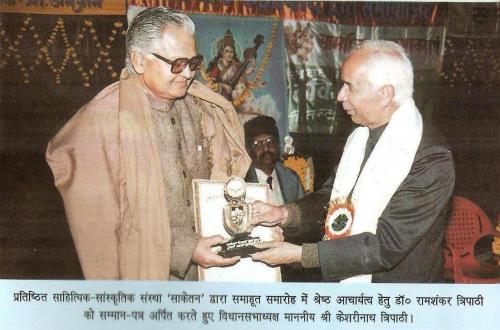 KSS Web Gallery: Guest felicitation programme